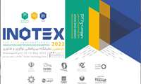 یازدهمین نمایشگاه بین‌المللی نوآوری و فناوری (2022 INOTEX) برگزار می‌شود